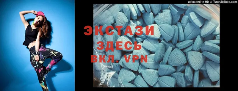 ЭКСТАЗИ TESLA  как найти закладки  Шарья 