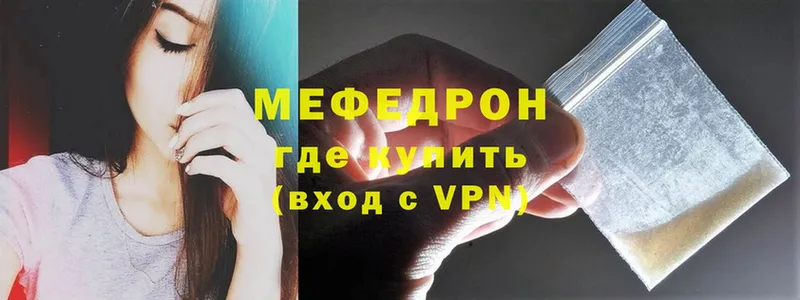 маркетплейс как зайти  Шарья  Меф mephedrone  блэк спрут  